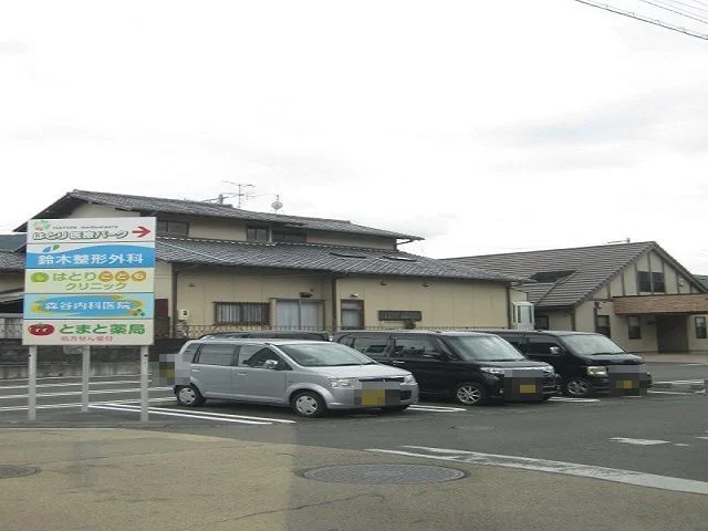 はとり医療パークまで1100m