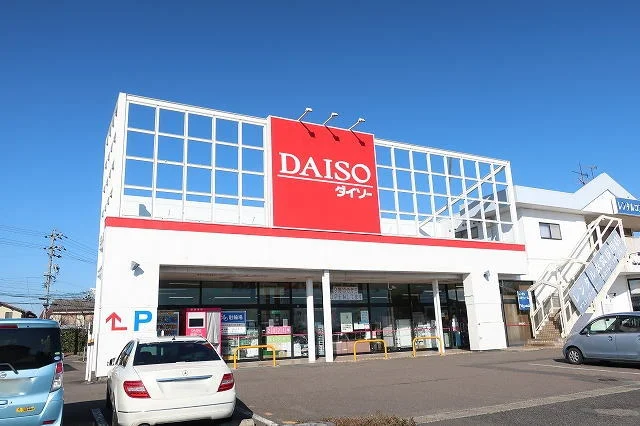 ダイソーまで550m