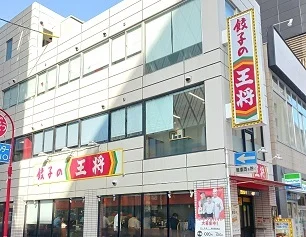 餃子の王将静岡呉服町店まで350m