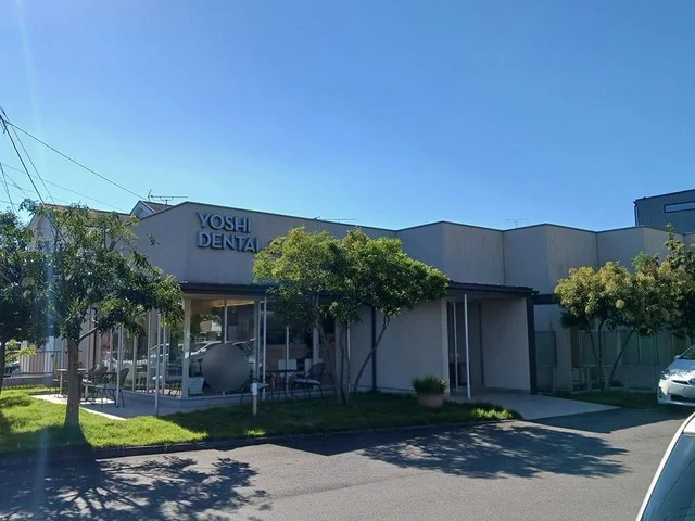 よし歯科クリニックまで650m