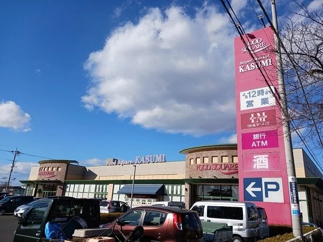 カスミフードスクエア下館南店まで750m