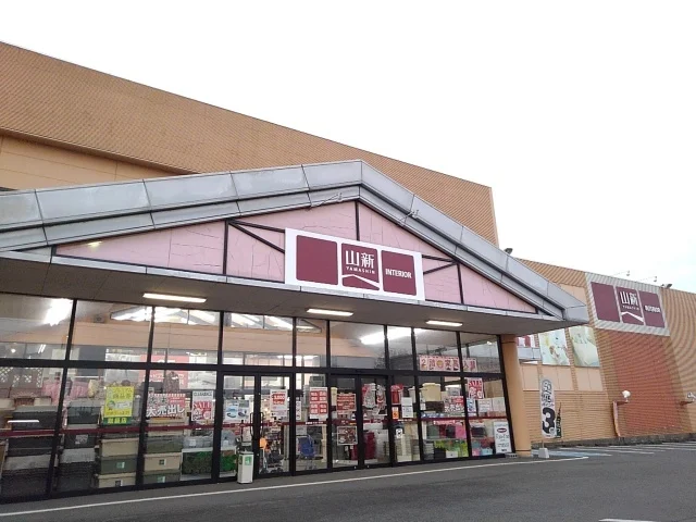 山新　下館店まで650m