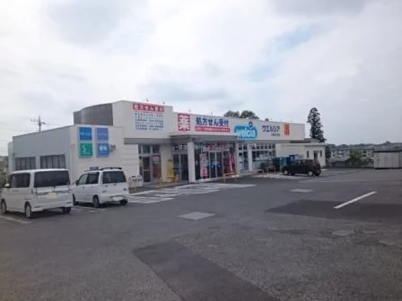 ウエルシアまで750m