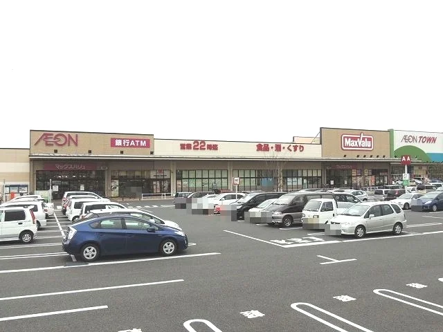 イオンタウン木更津請西店まで2000m