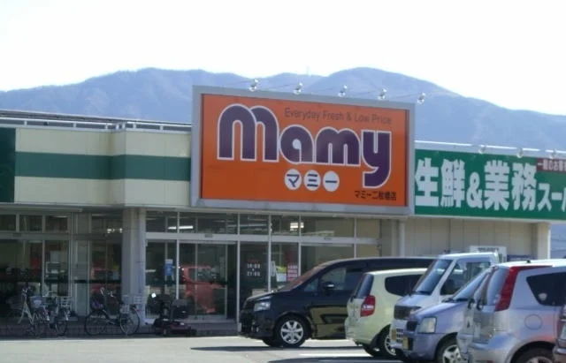 マミー二枚橋店まで750m