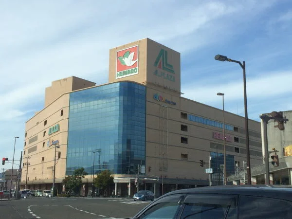 平和堂　アルプラザ敦賀店まで850m