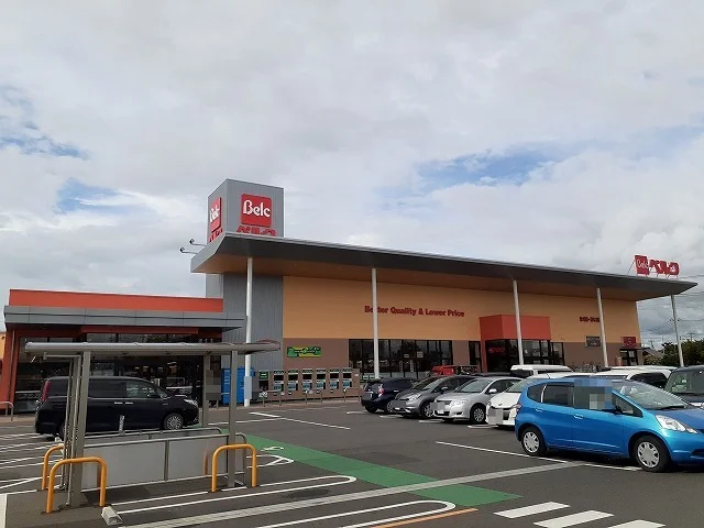 ベルク　フォルテ羽生店まで650m