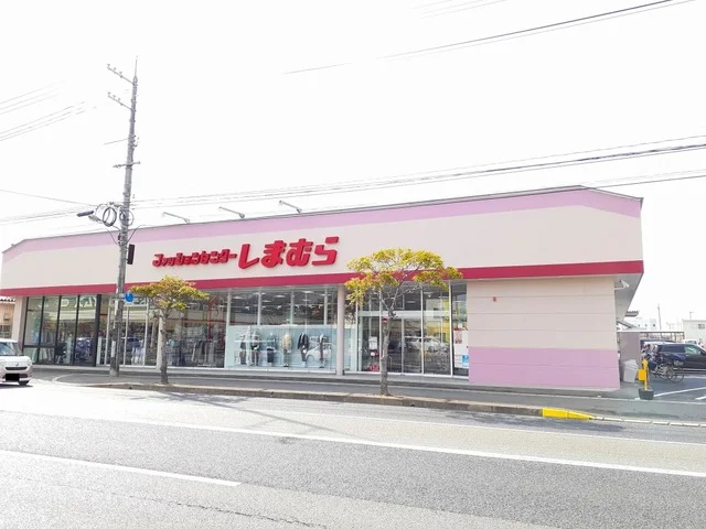 しまむら松永店まで1100m