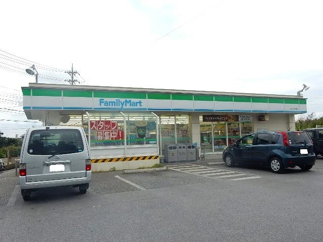 ファミリーマート仲嶺店まで800m