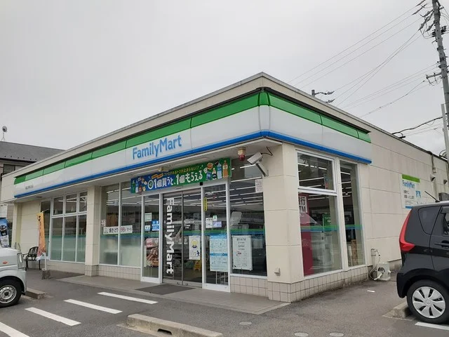 ファミリーマートまで1200m