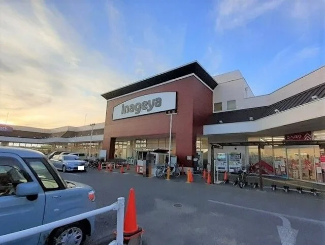 いなげや北本駅前店まで530m