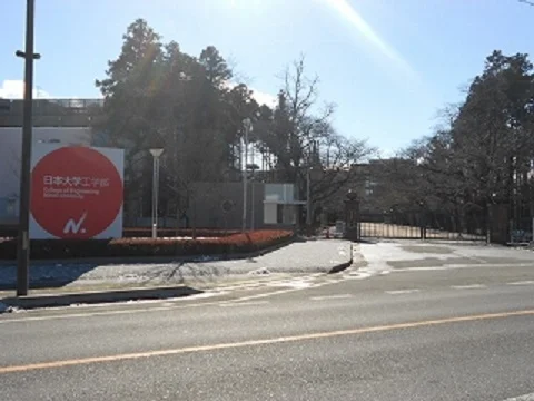 日本大学工学部まで1300m