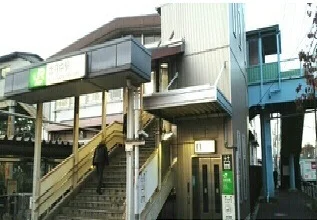 北府中駅まで1100m