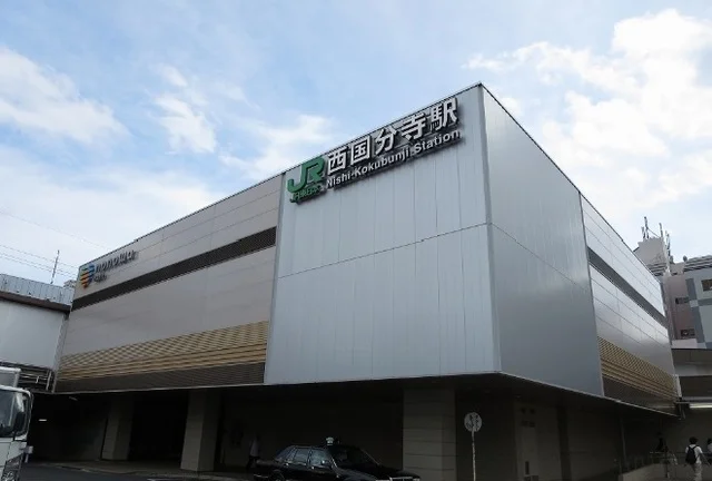 西国分寺駅まで1600m