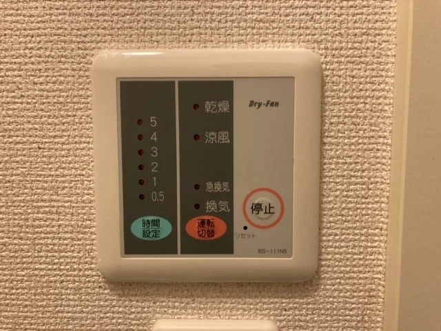 浴室乾燥機操作盤