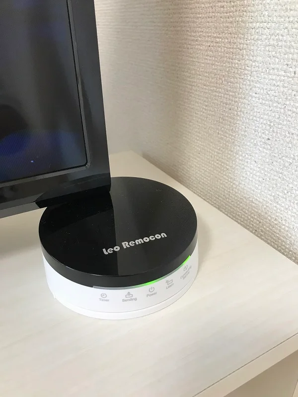 【レオリモコン】遠隔で家電を操作