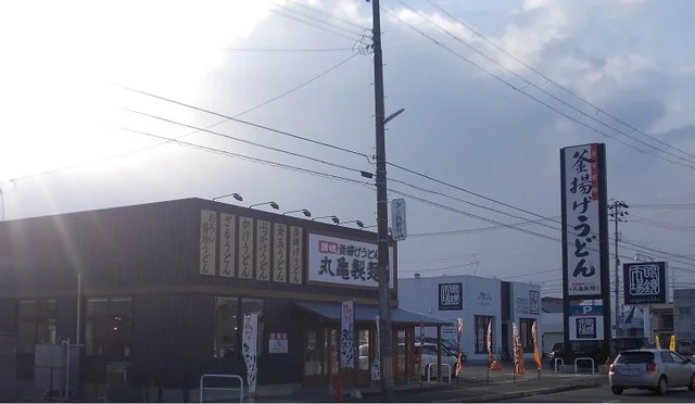 丸亀製麺　北上店まで800m