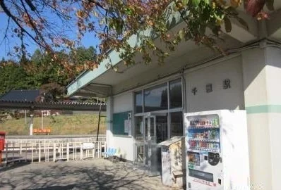 千厩駅まで2410m