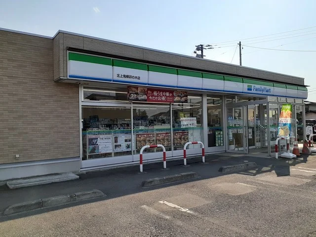 ファミリーマート 鬼柳卯の木店まで750m