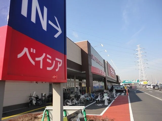 ベイシアちば古市場店まで1500m