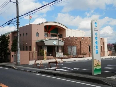 小吹保育園まで240m