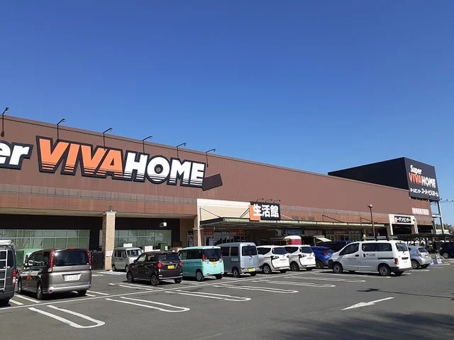 スーパービバホーム　県庁前店まで1600m