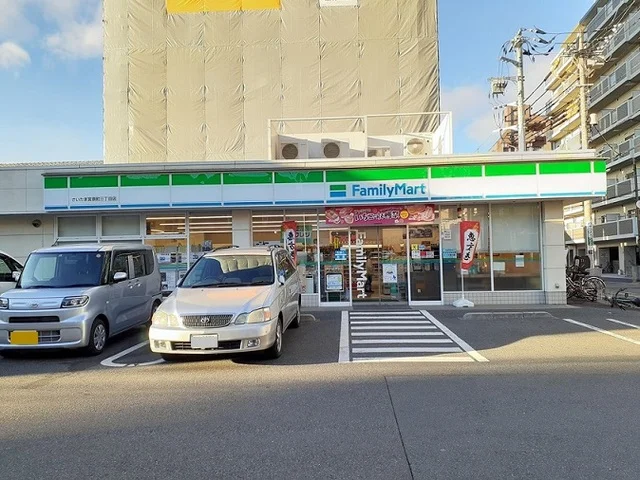 ファミマ　さいたま宮原町3丁目まで42m