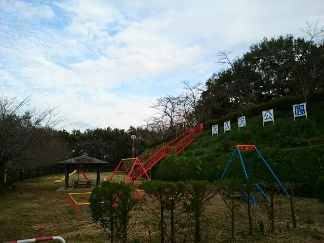 天久沢公園まで550m