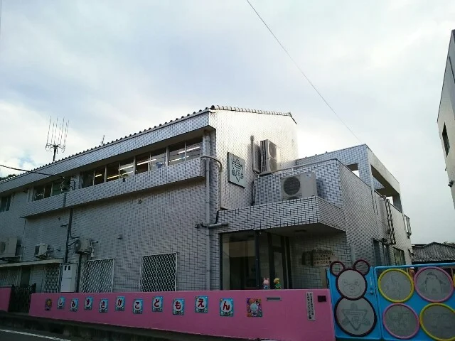 しみずざかこども園まで1100m