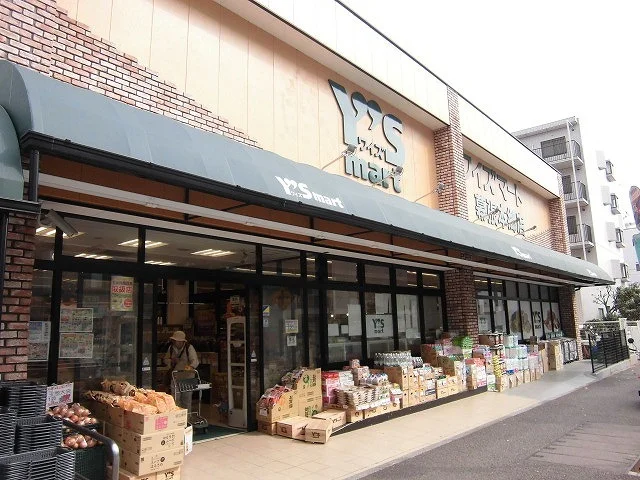 ワイズマートまで850m