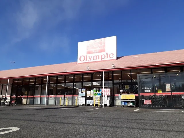 オリンピック 草加店まで750m