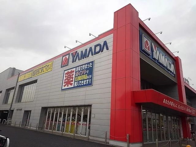 ヤマダ電機テックランドまで900m