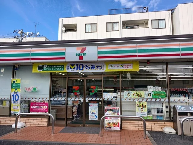 セブンイレブンまで177m