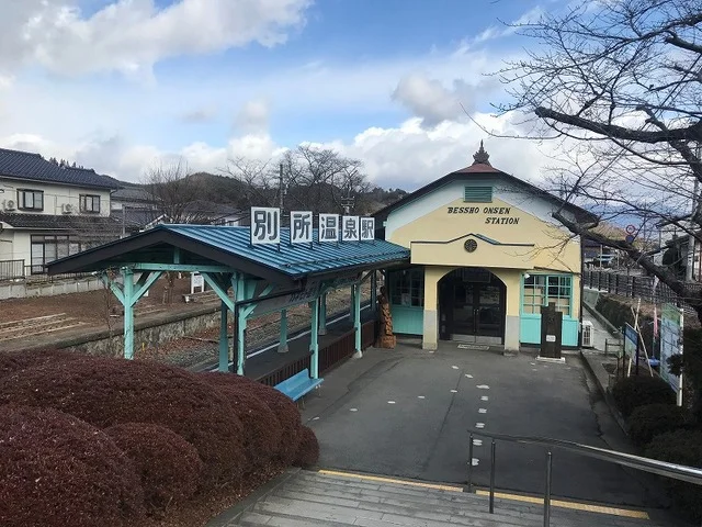 別所温泉駅まで650m