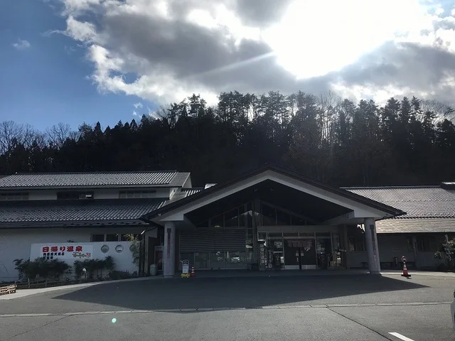 あいそめの湯まで600m