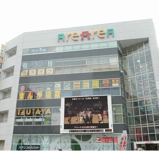 アレアレアまで1200m