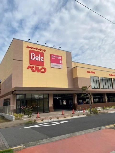 ベルク・ダイソーまで520m