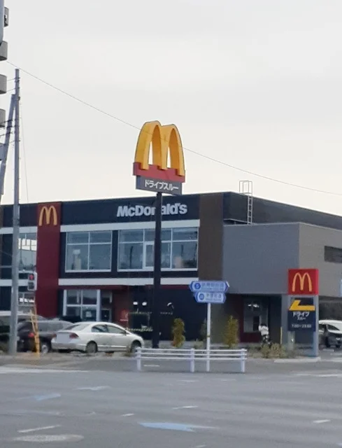 マクドナルド上北台店まで400m