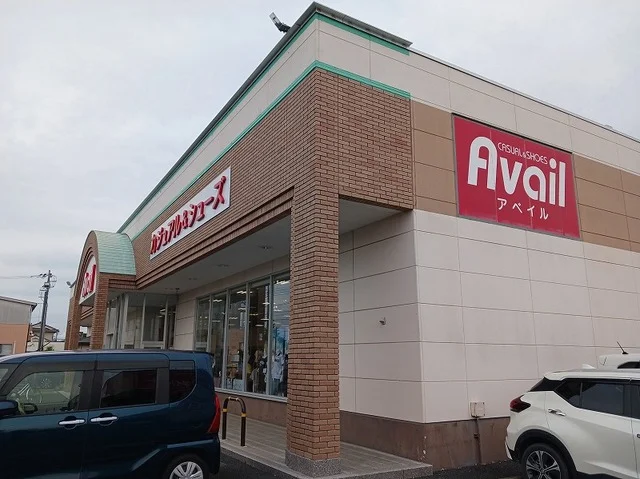 アベイル藤原店まで400m