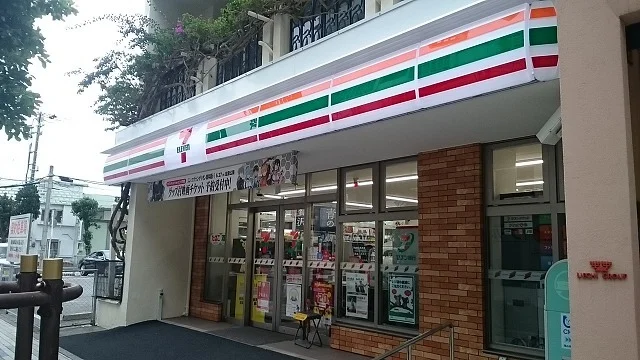 セブン-イレブン 那覇西２丁目まで450m