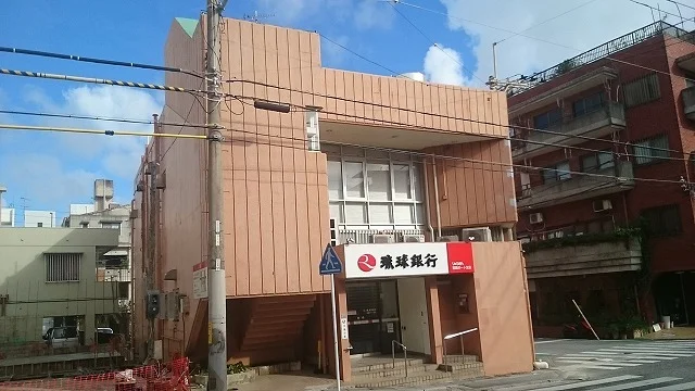 琉球銀行 那覇ポート支店まで350m