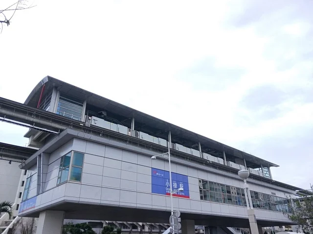 沖縄都市モノレール小禄駅まで420m