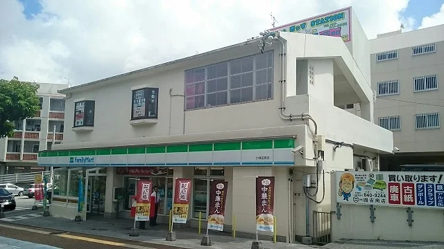 ファミリーマート小禄田原店まで280m