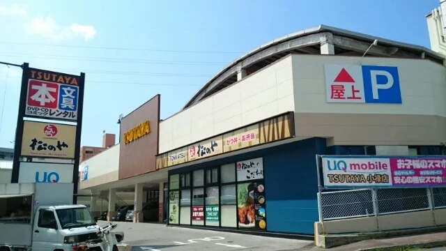 TSUTAYA小禄店まで80m