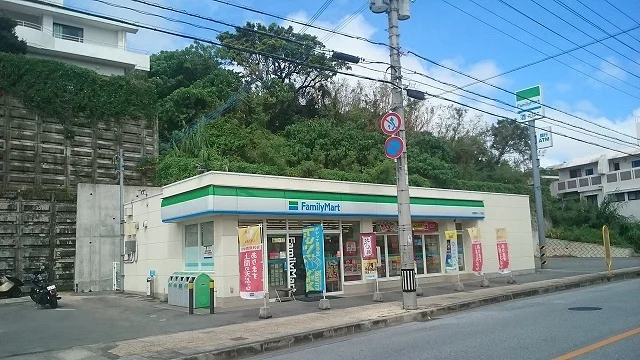 ファミリーマート首里寒川一丁目まで650m