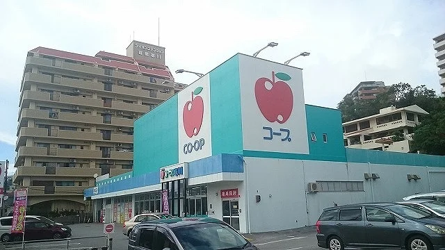 コープ寒川まで800m