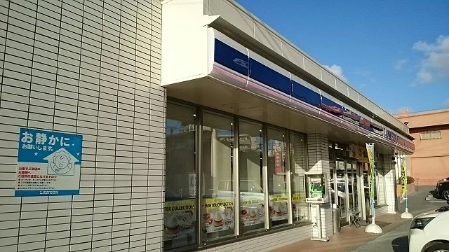 ローソン那覇繁多川一丁目店まで700m