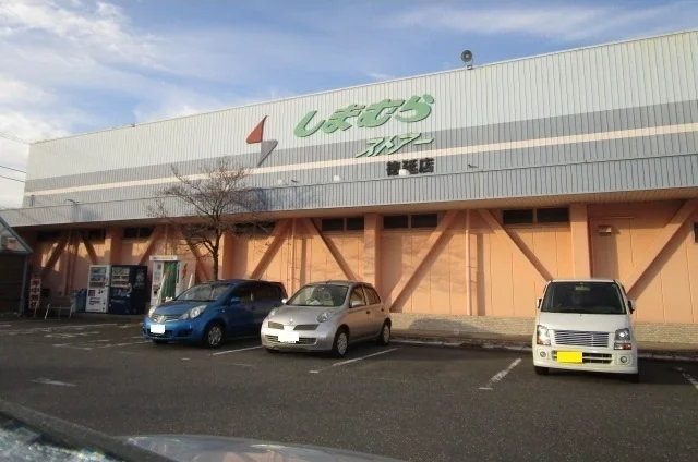 しまむらストアーまで650m