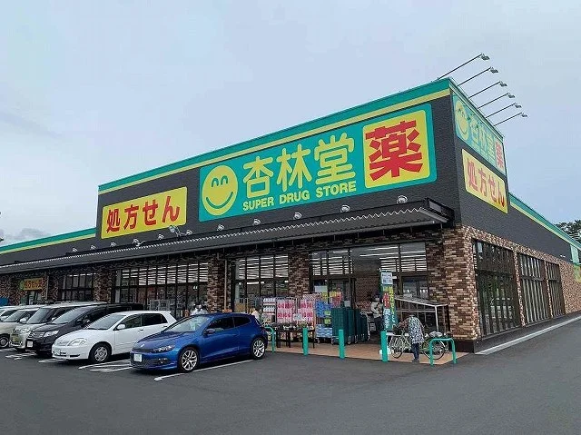 杏林堂ドラッグストア袋井国本店まで1000m