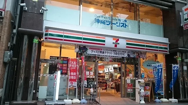 セブンイレブン国際通OTSビルまで450m